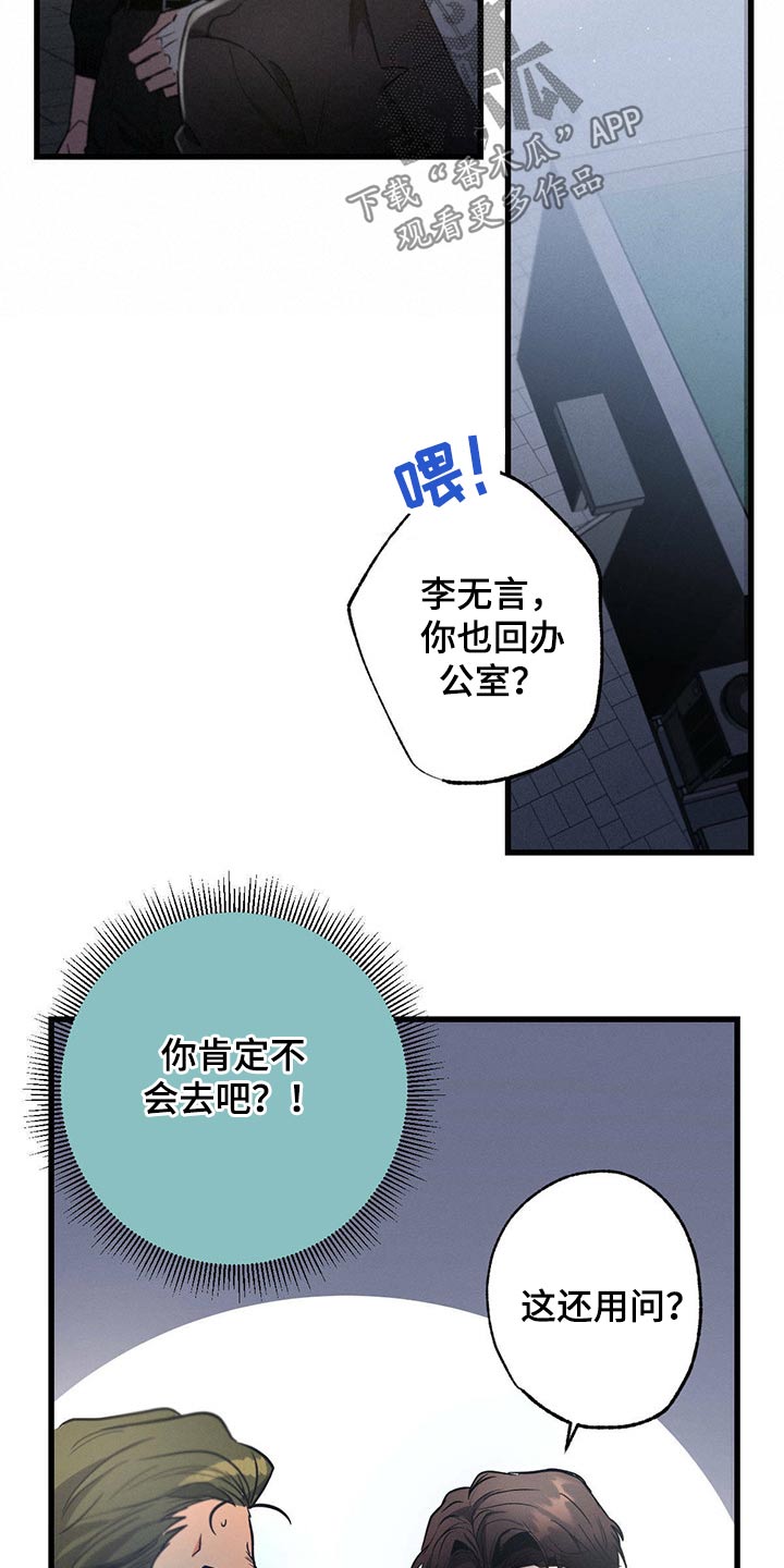 第59章：感动29
