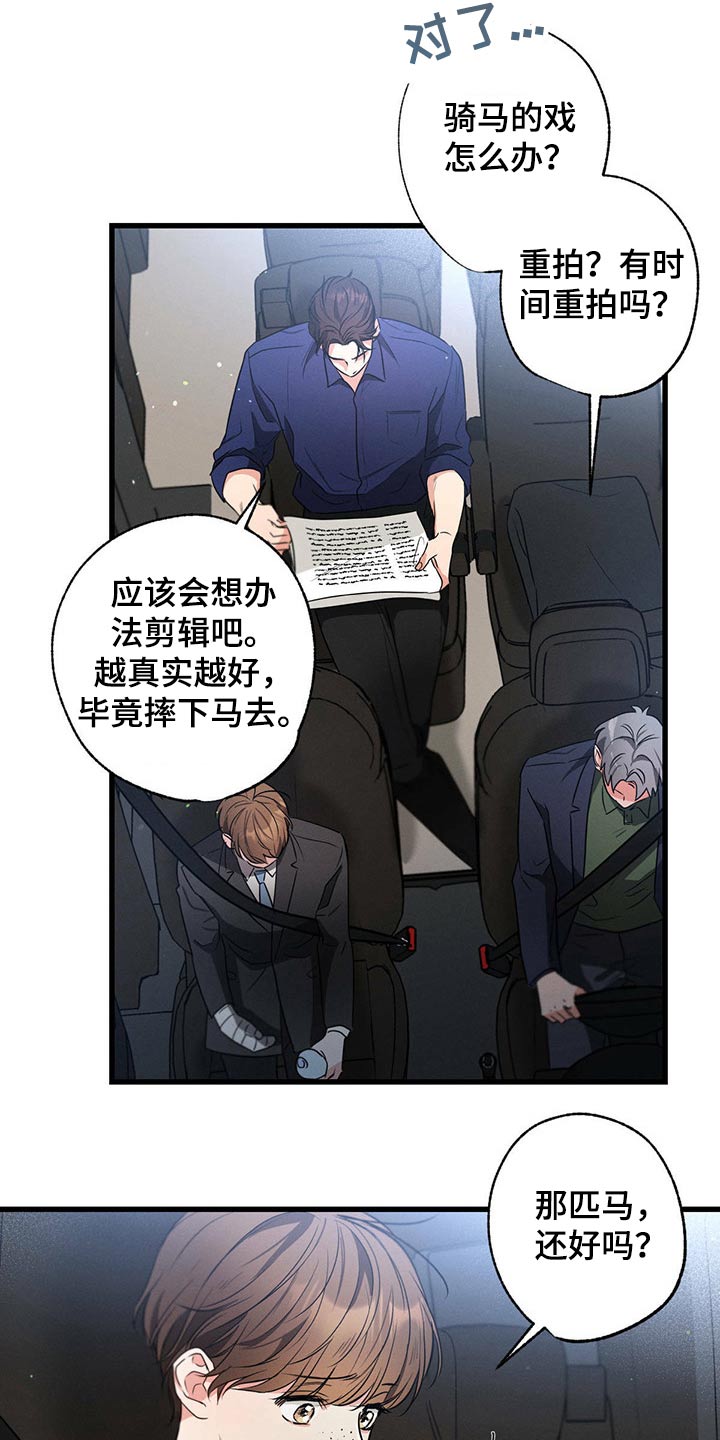 第94章：你这个家伙13