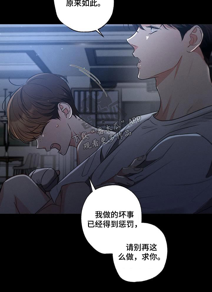第147章：【第二季】问题24