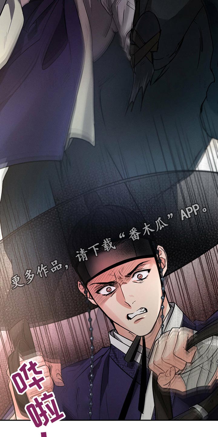 第86章：开拍26