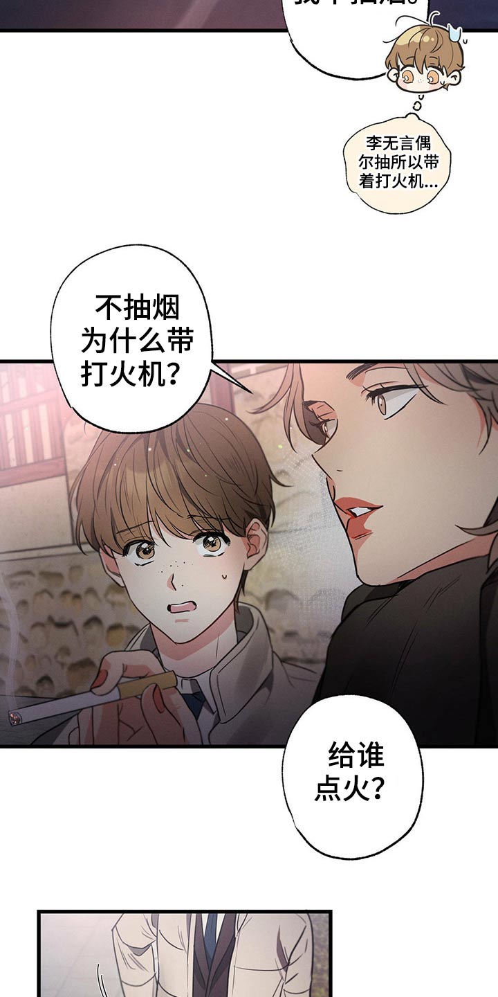 第70章：经纪人12