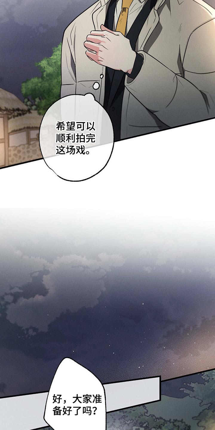 第86章：开拍17