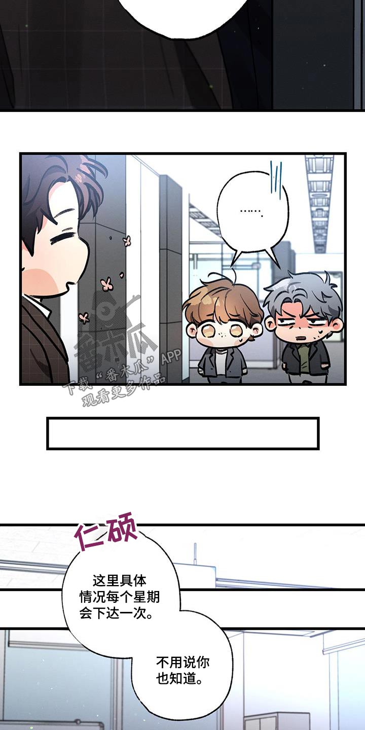 第147章：【第二季】问题15