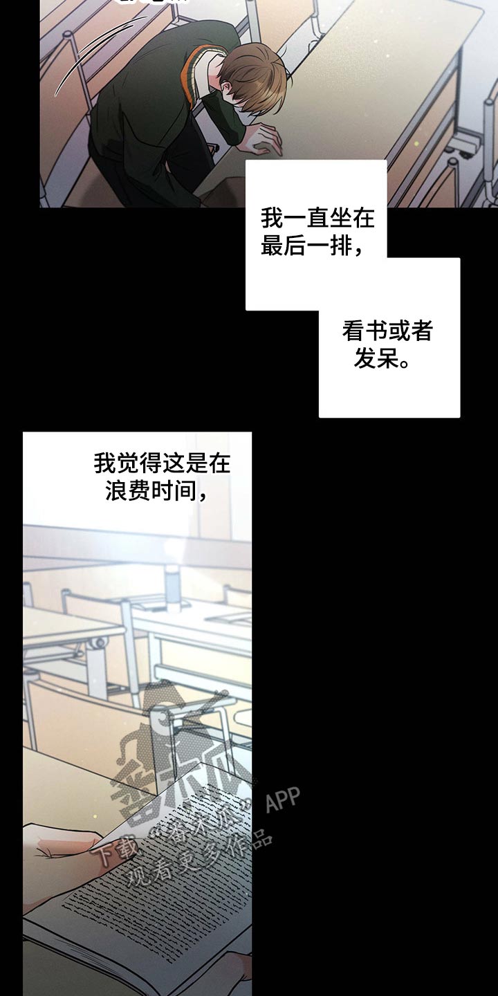 第68章：杰尼17