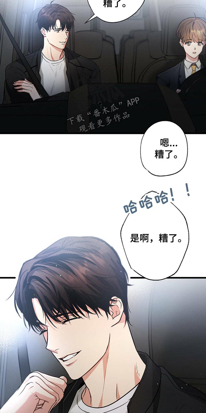 第72章：回家睡觉11