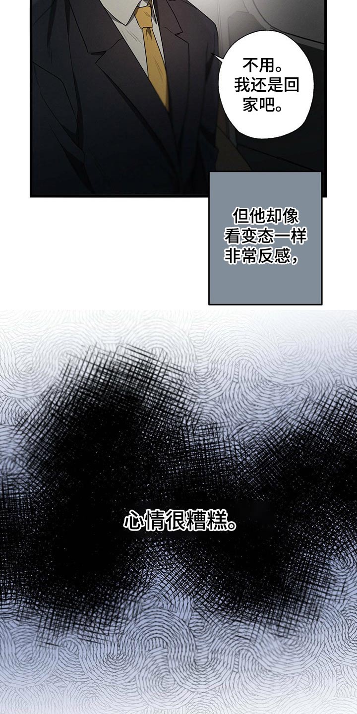 第73章：陪练1