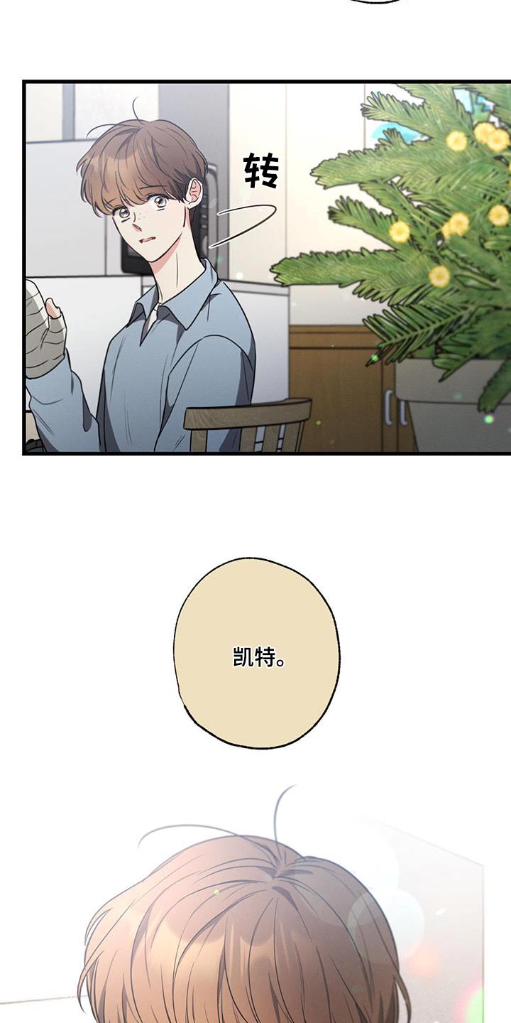 第122章：【第二季】问题5
