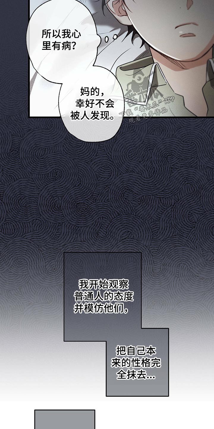 第74章：心满意足22