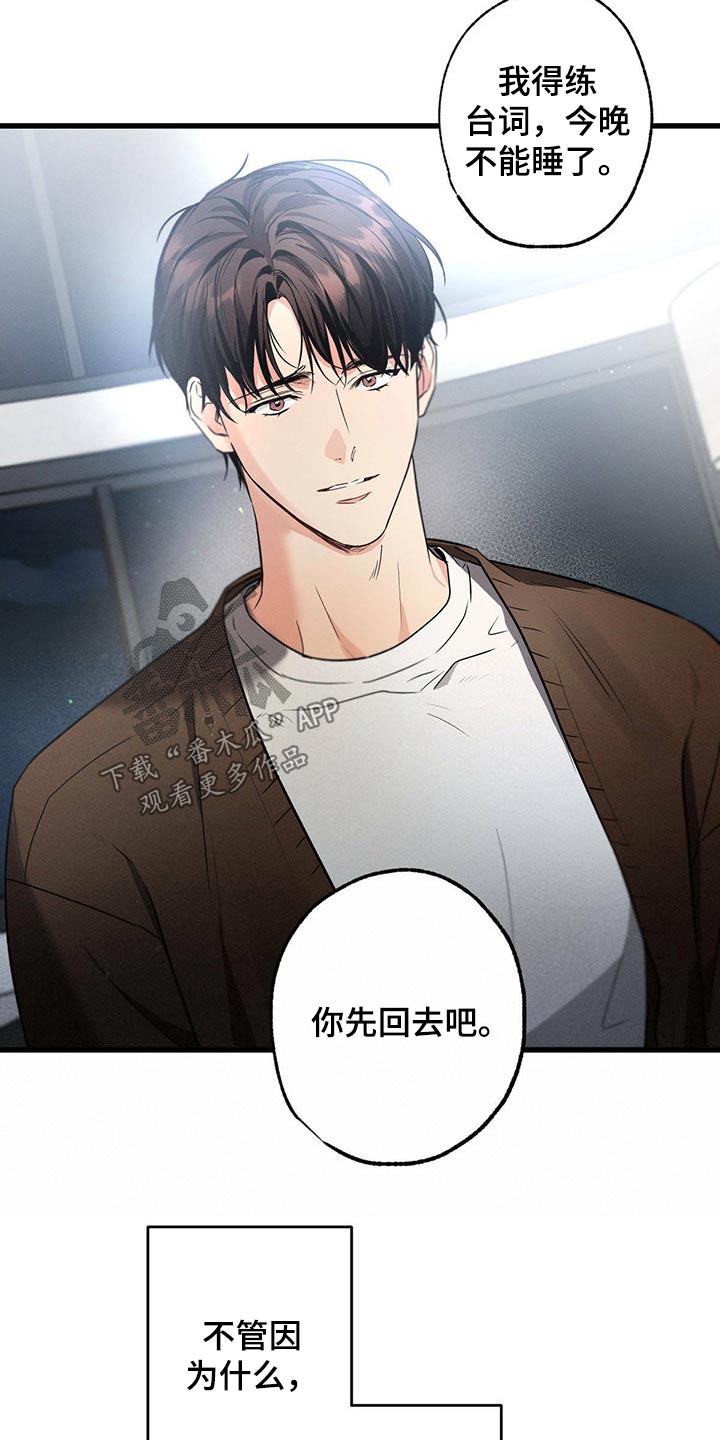 第75章：排练6