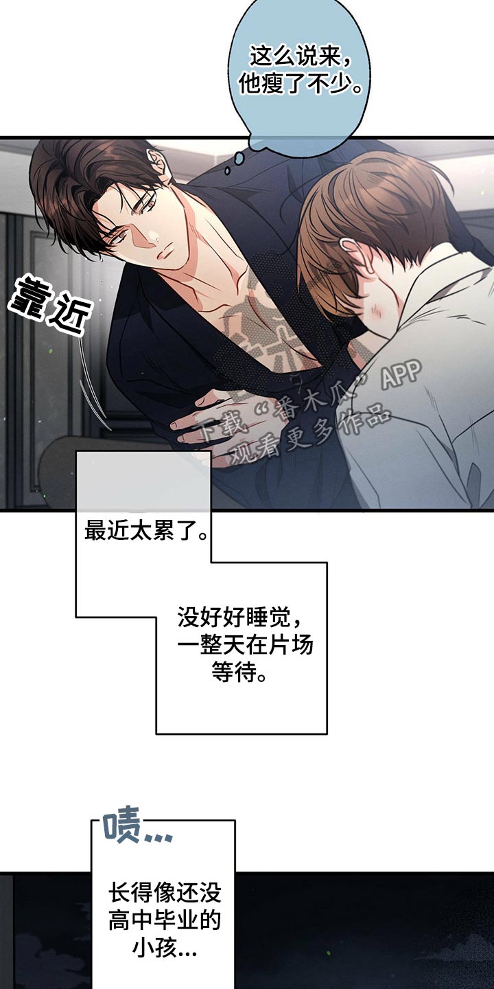 第91章：魂不守舍24