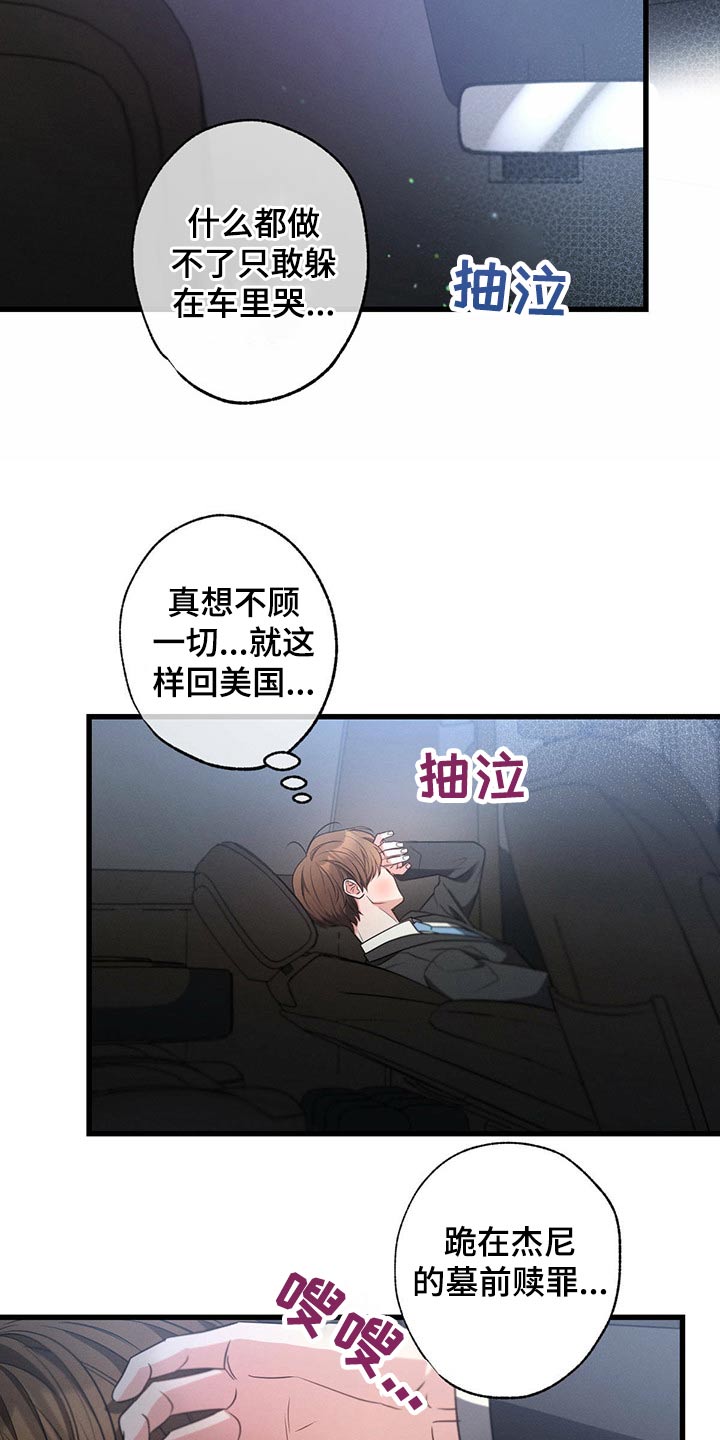 第97章：会好起来的10