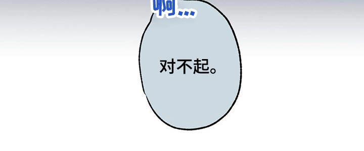 第65章：闲聊29