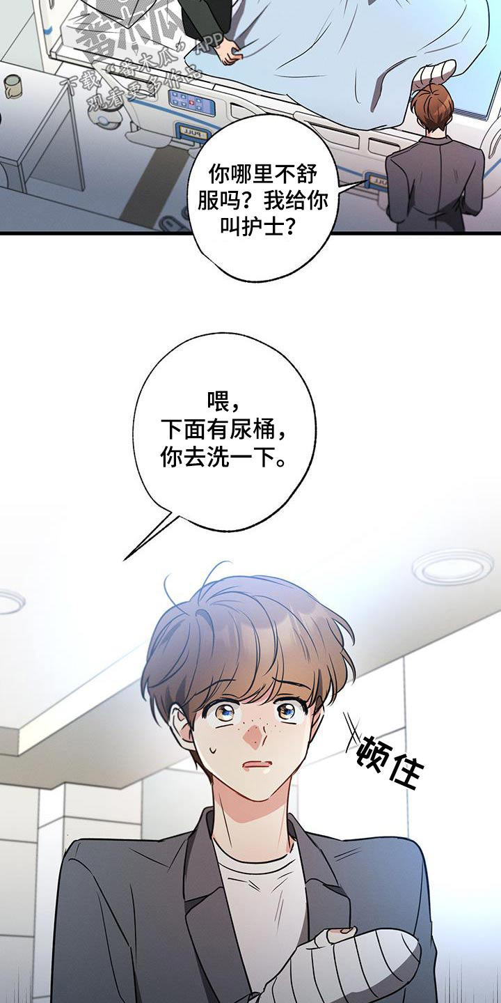 第149章：【第二季】过来12