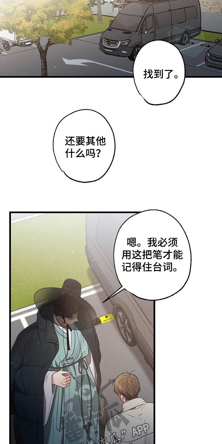 第66章：猜疑21