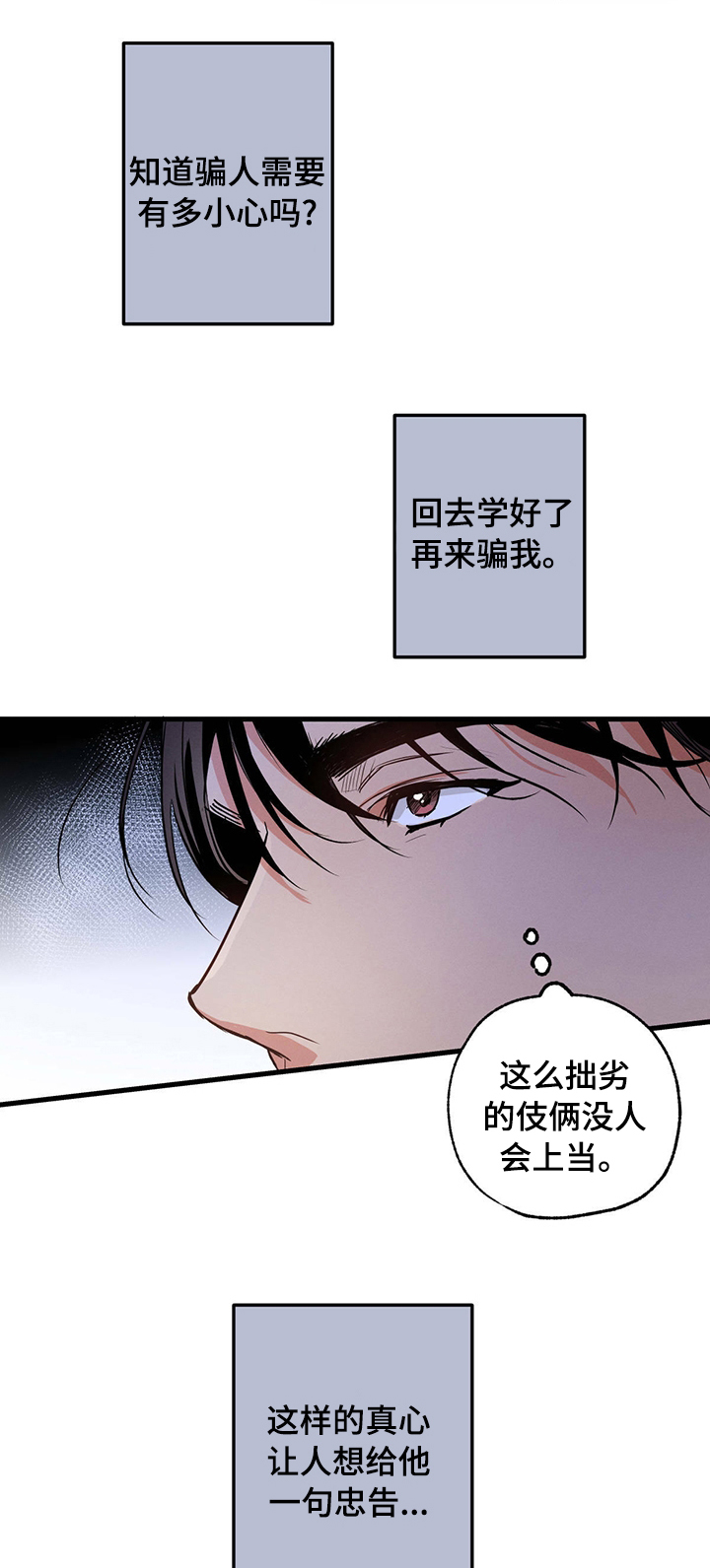 第41章：管好你自己0