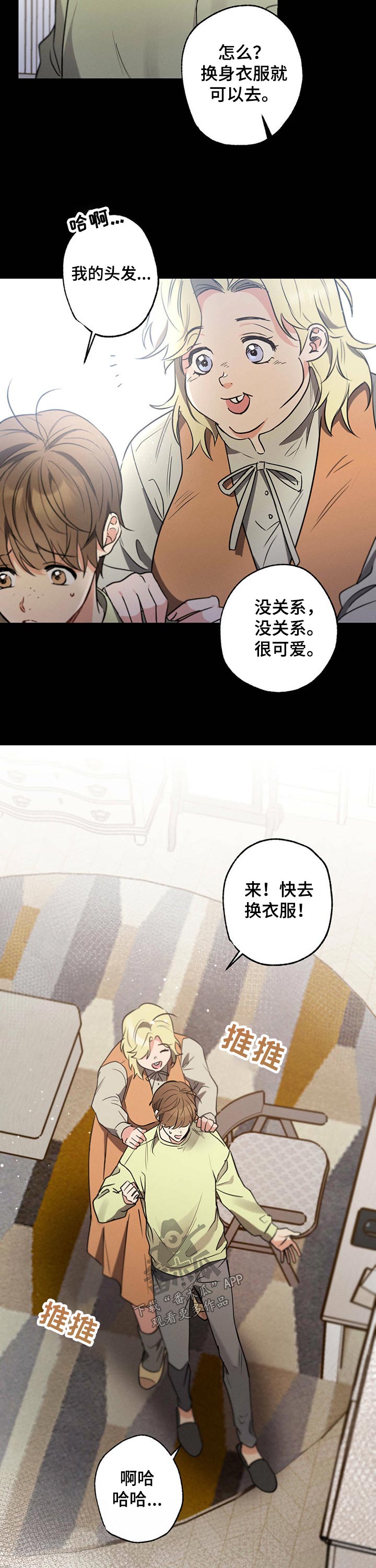 第54章：王子8