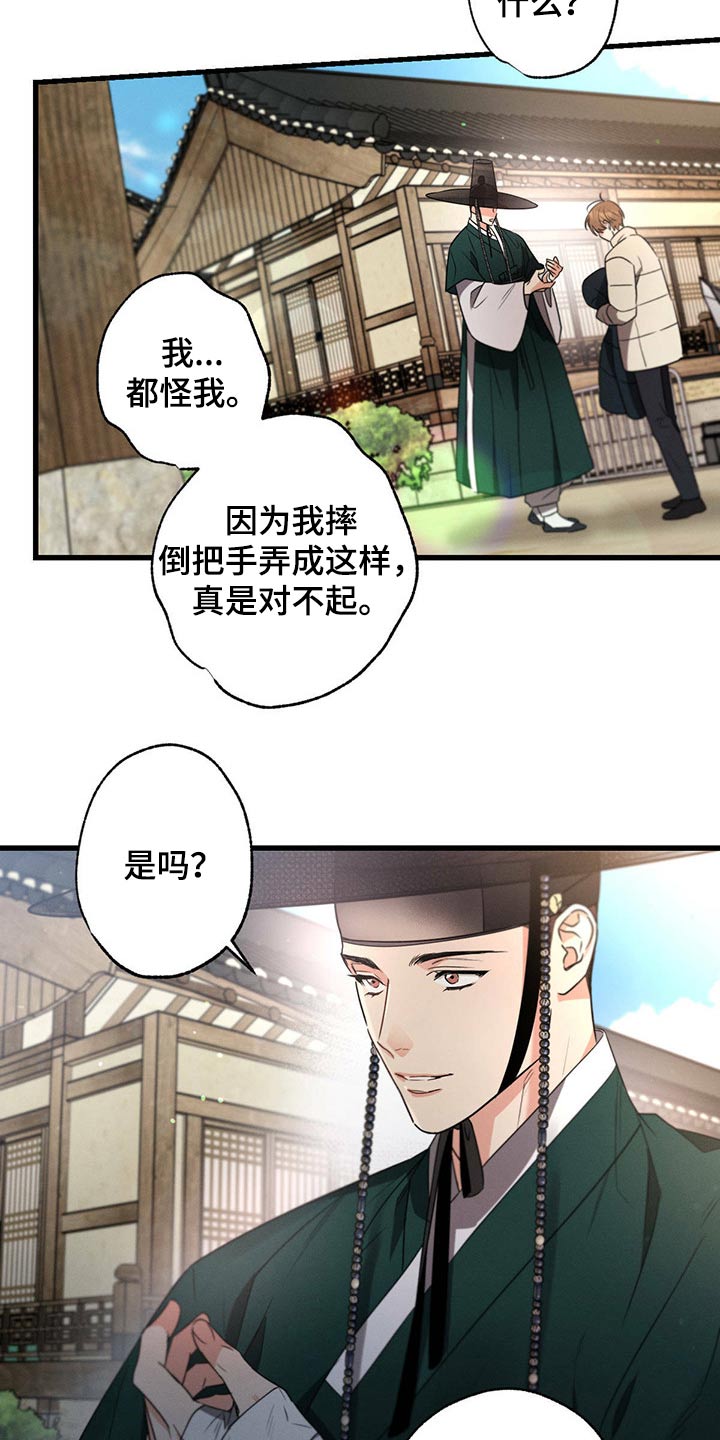 第79章：手册21
