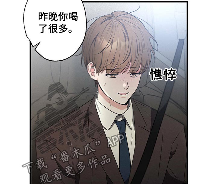 第63章：早餐11