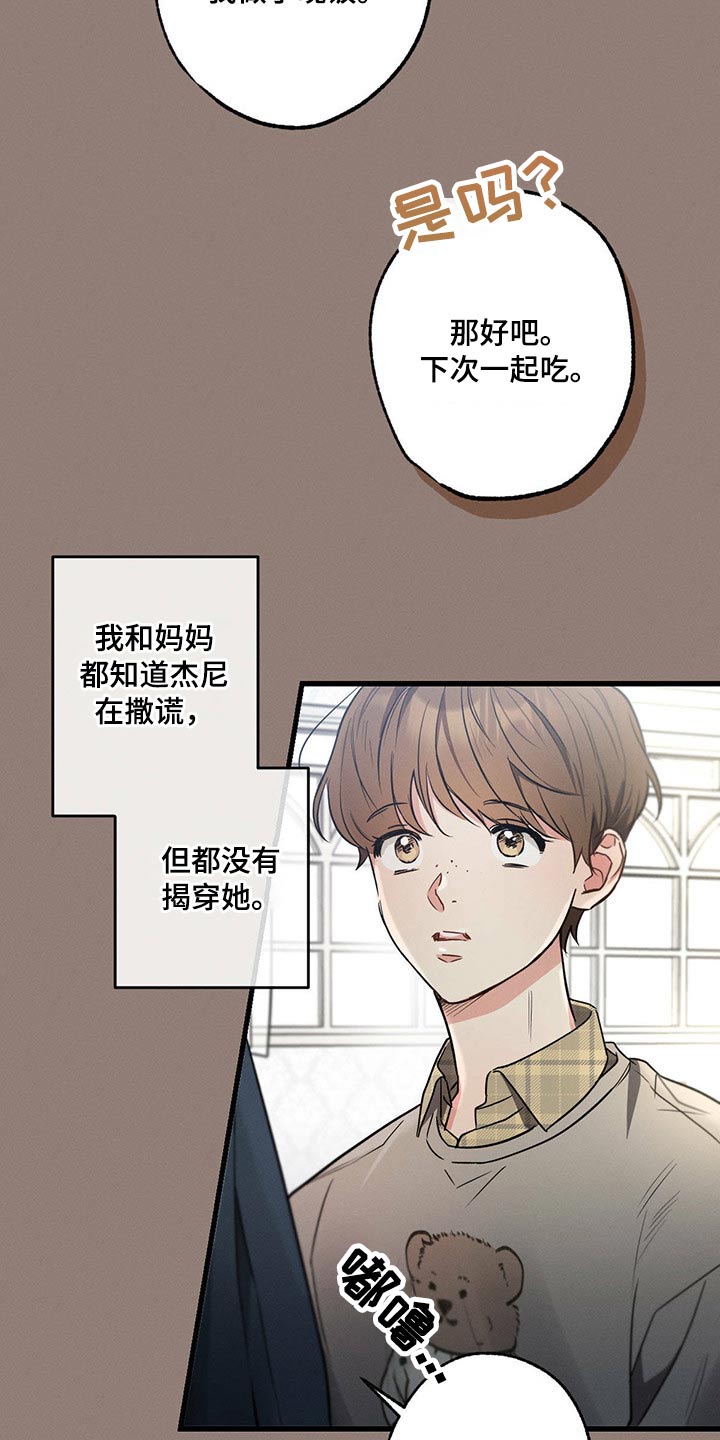 第81章：情书9