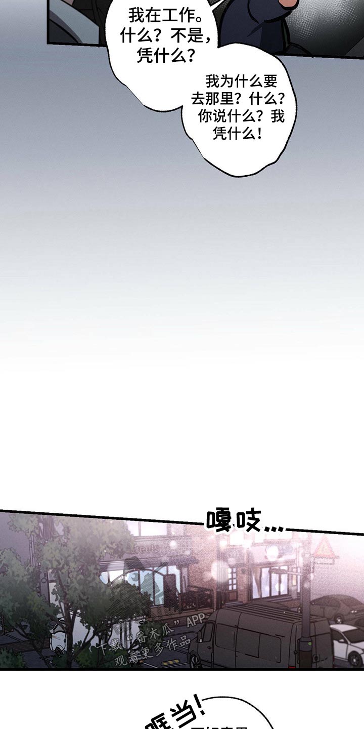 第94章：你这个家伙27