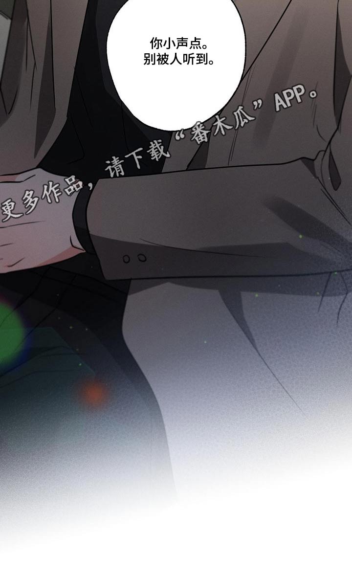 第110章：【第二季】什么22