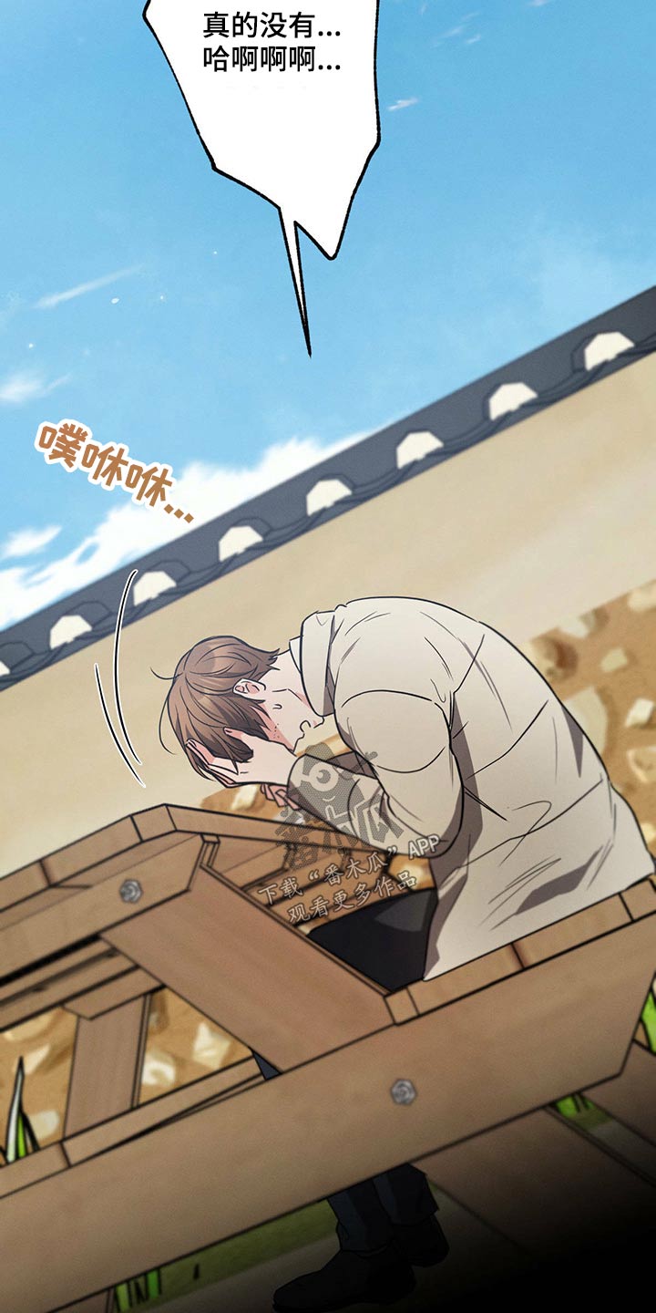 第77章：责任22