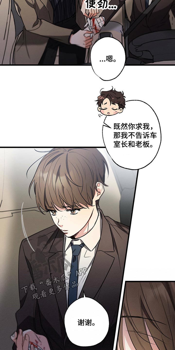第57章：休息14