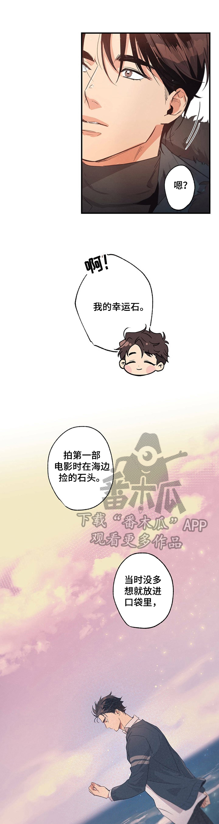第16章：照顾0