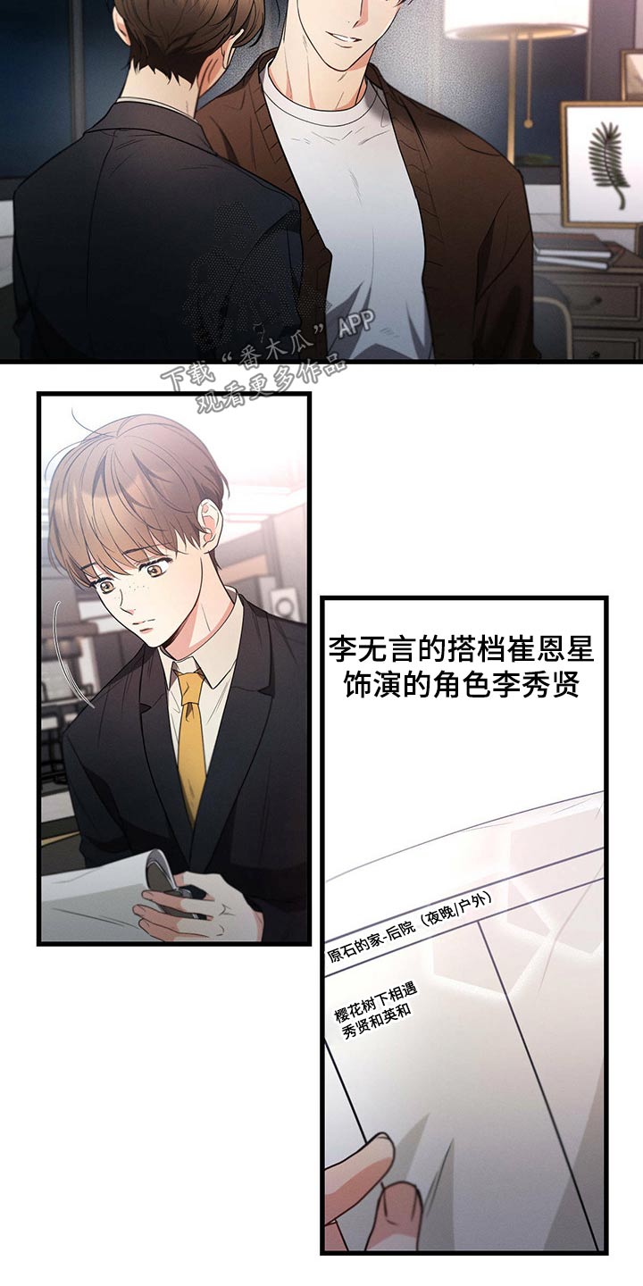 第75章：排练1