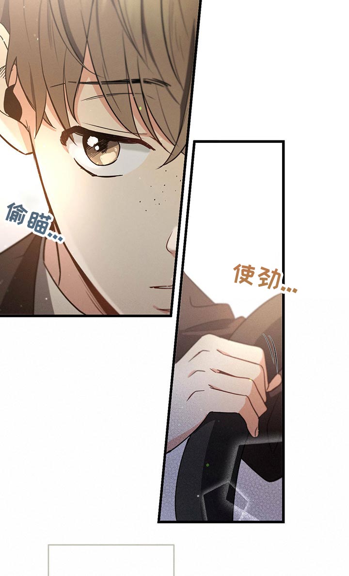 第54章：王子4