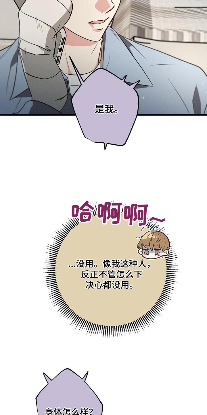 第123章：【第二季】在家11