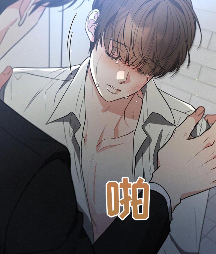 第140章：【第二季】都结束了11