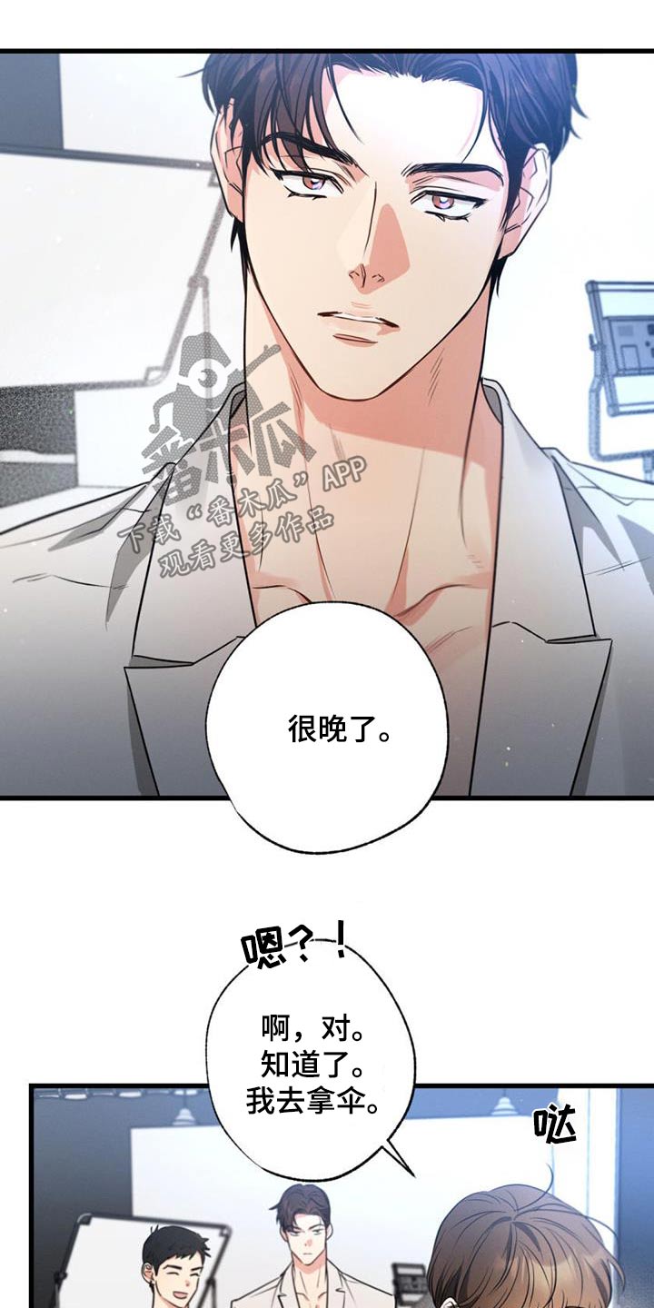 第155章：【第二季】议论24