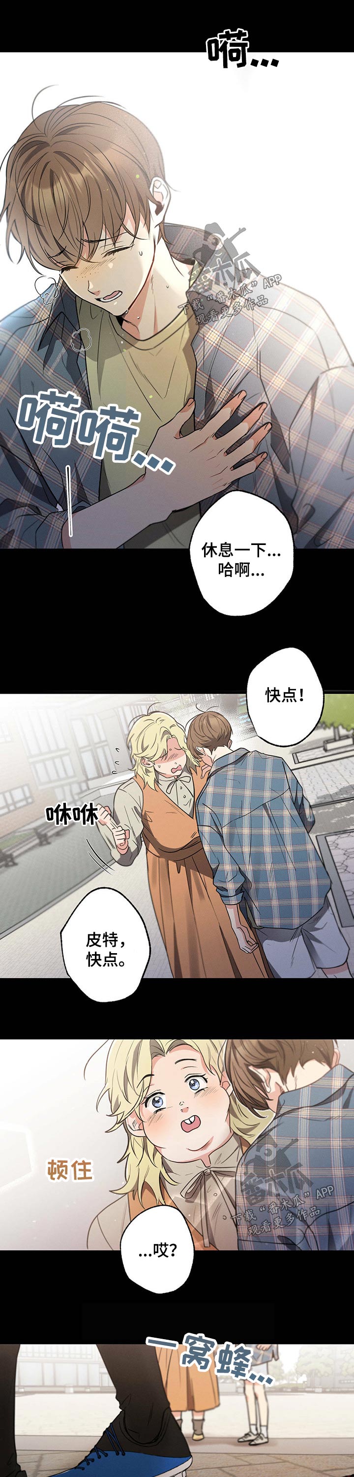 第54章：王子11