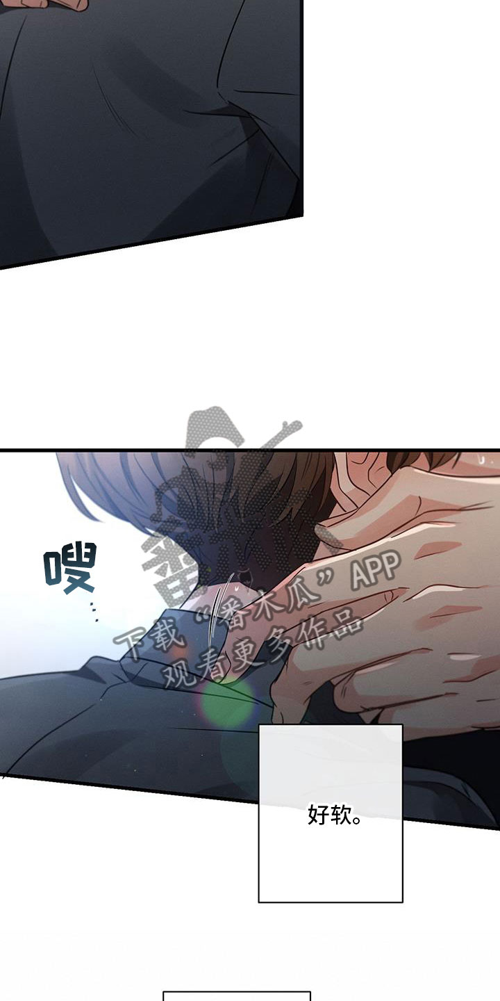 第152章：【第二季】开车15