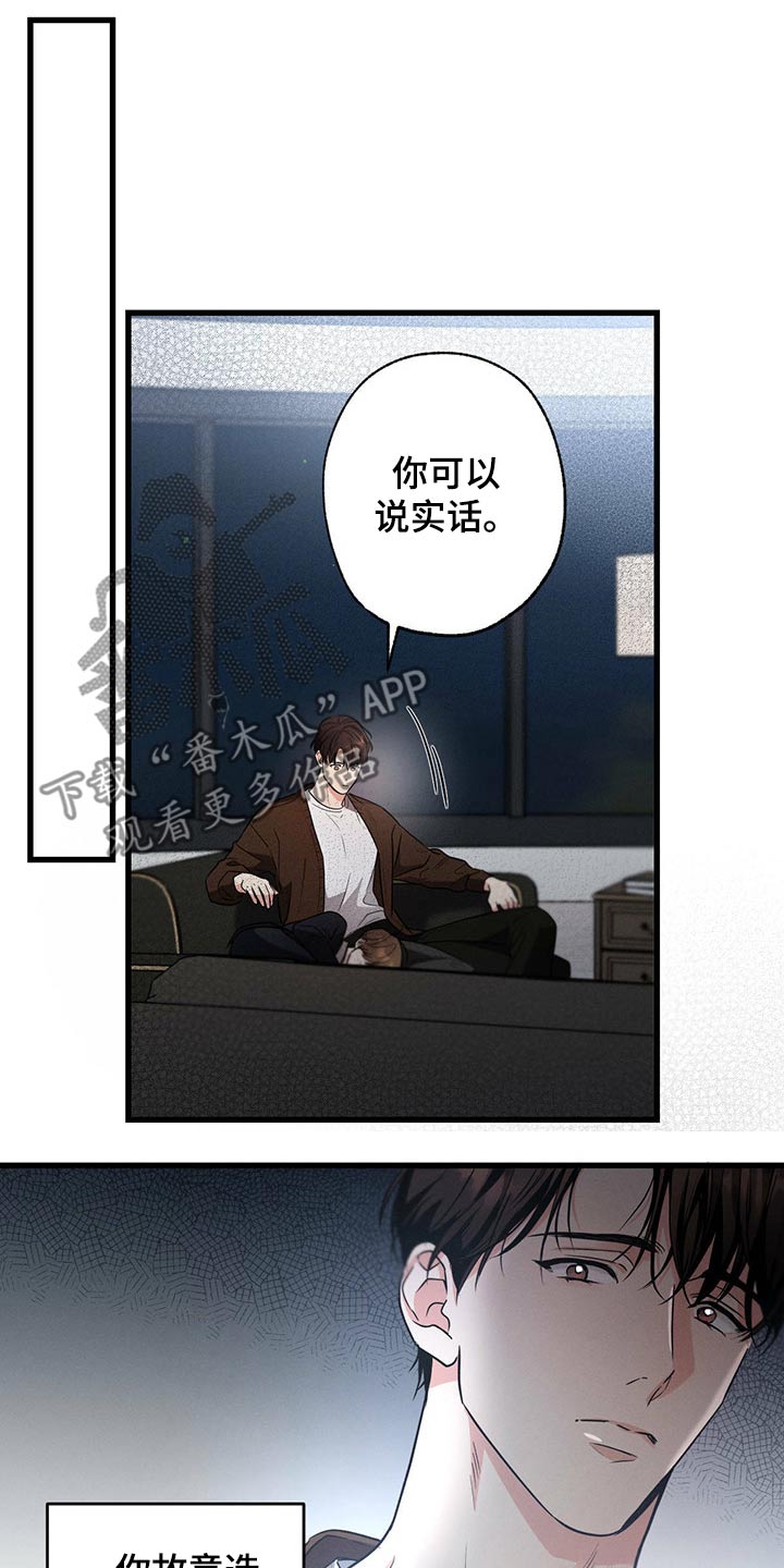 第76章：流鼻血20