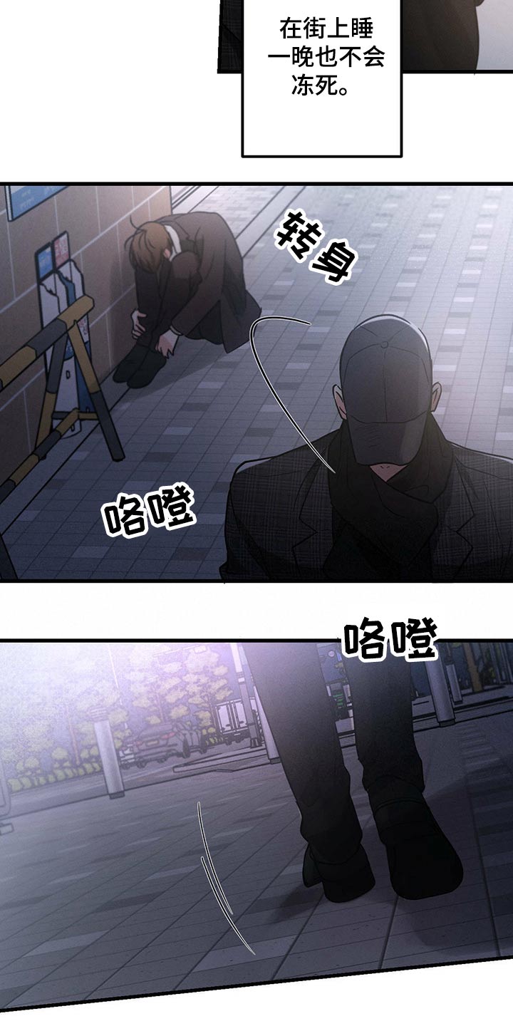 第60章：喝醉12