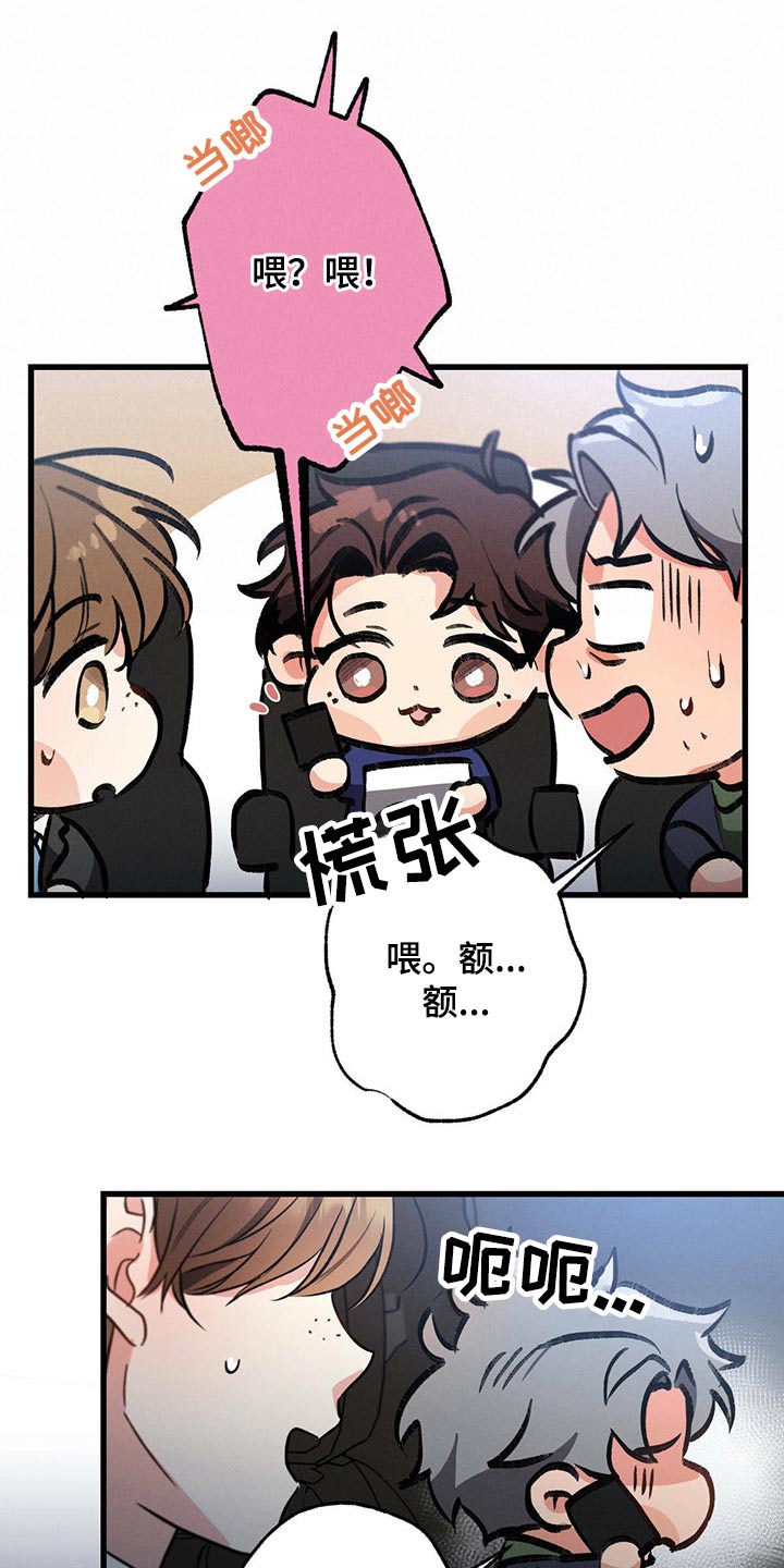 第94章：你这个家伙26