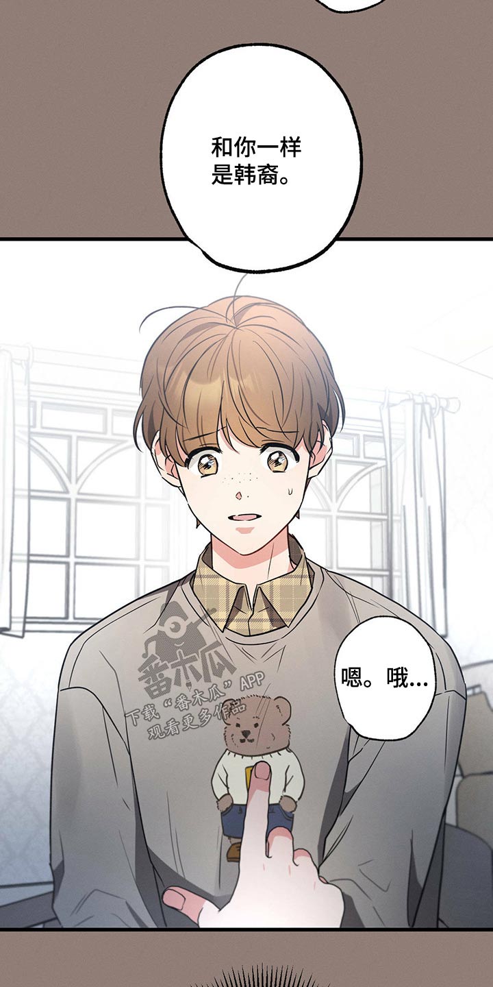 第80章：不小心21