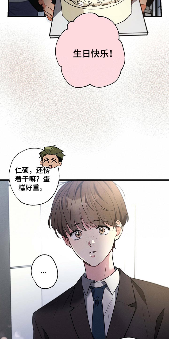 第58章：生日快乐13