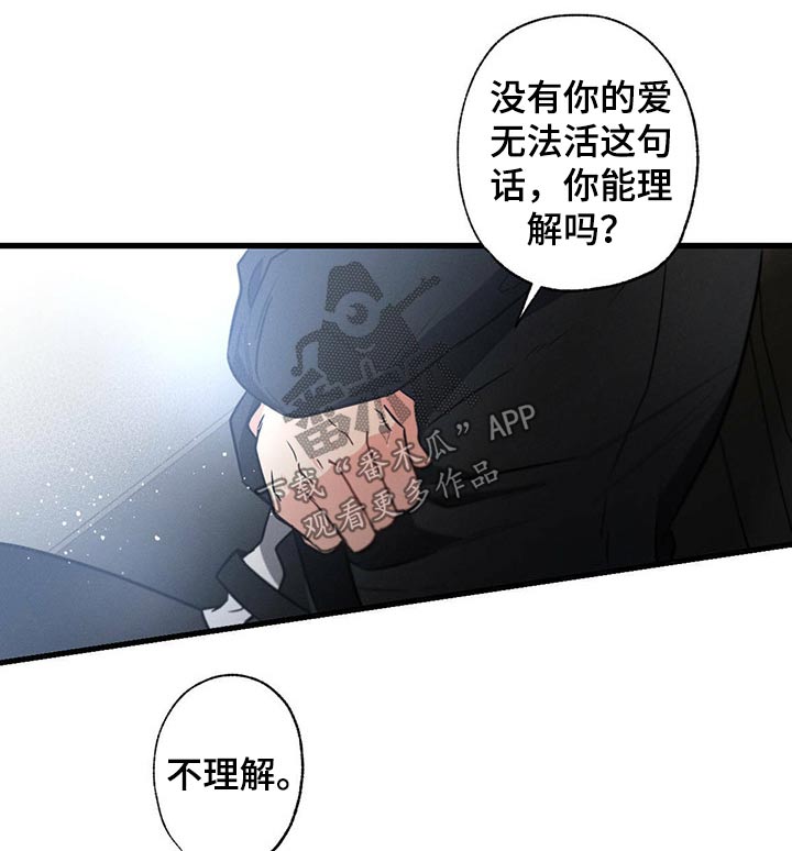 第72章：回家睡觉9