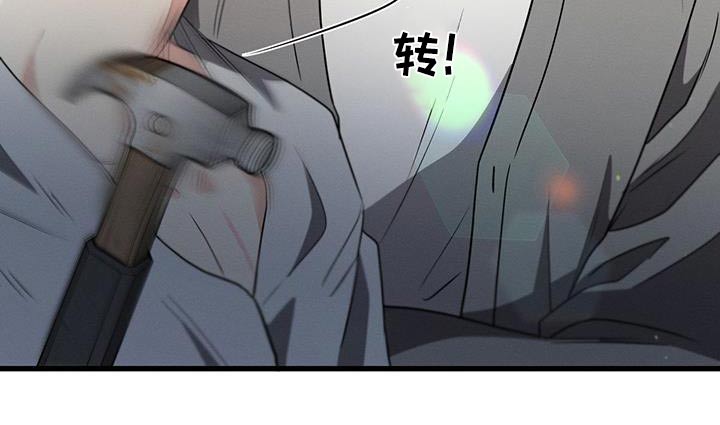 第141章：【第二季】自首8