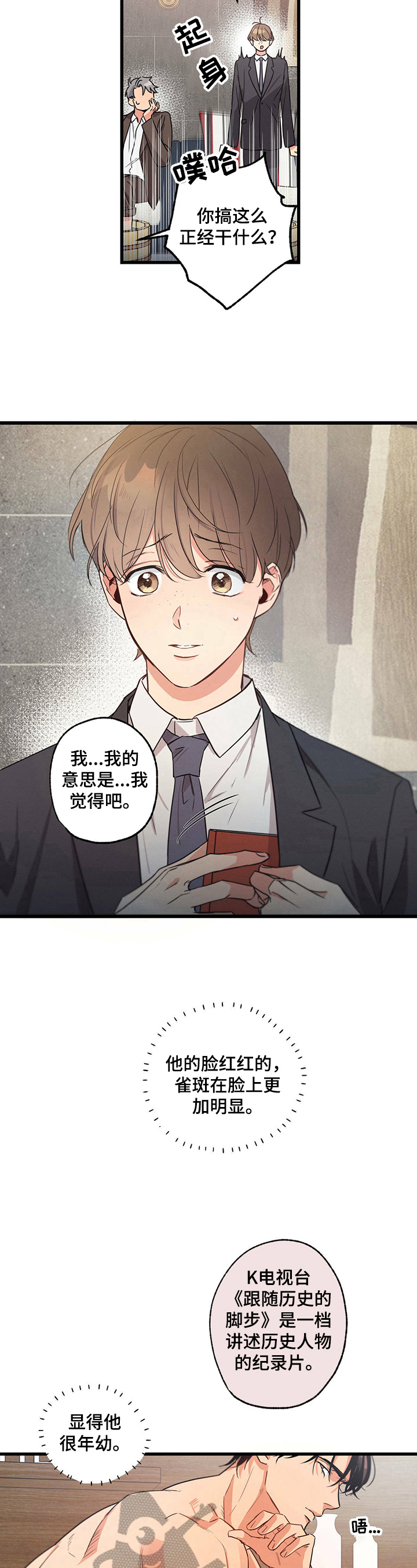 第25章：理由6