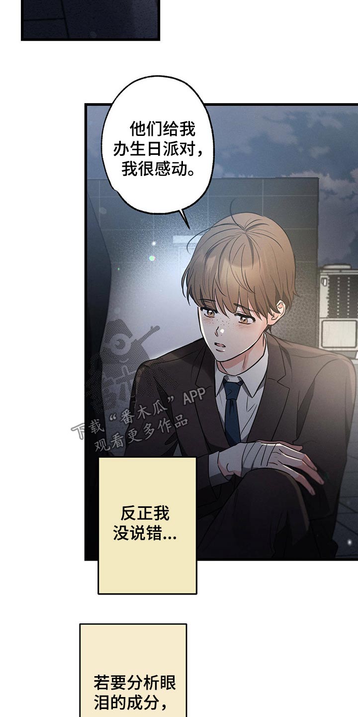 第59章：感动11