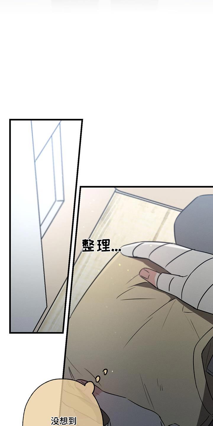 第130章：【第二季】结束了15