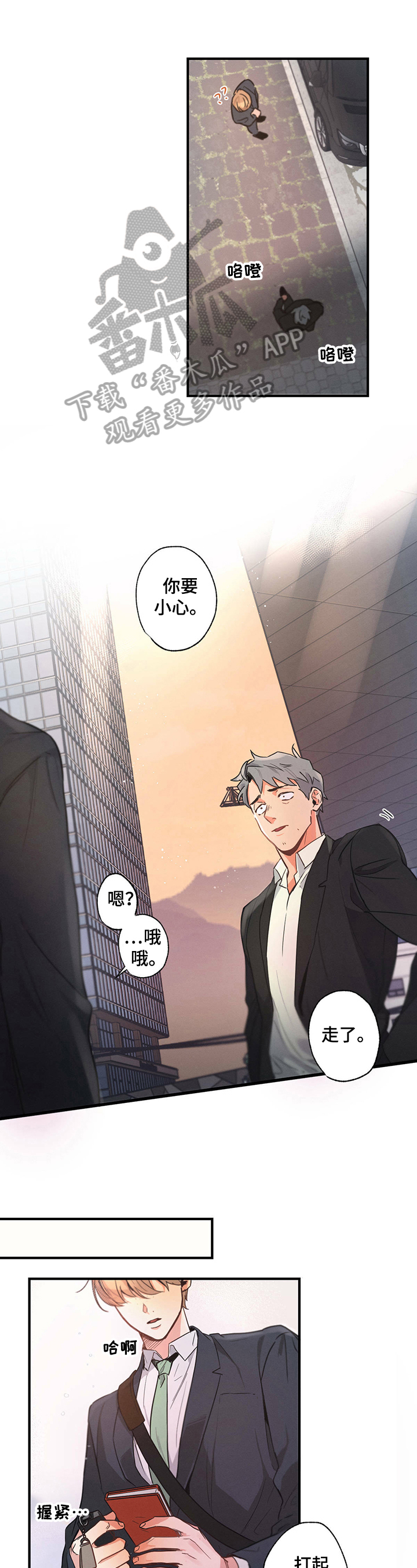 第5章：新经纪人0