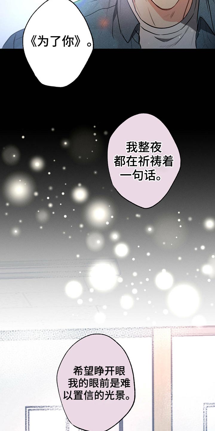 第69章：诗句14