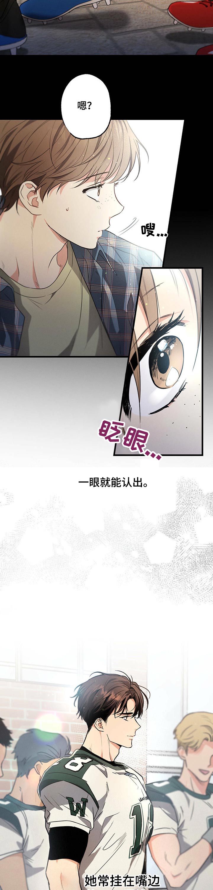 第54章：王子12