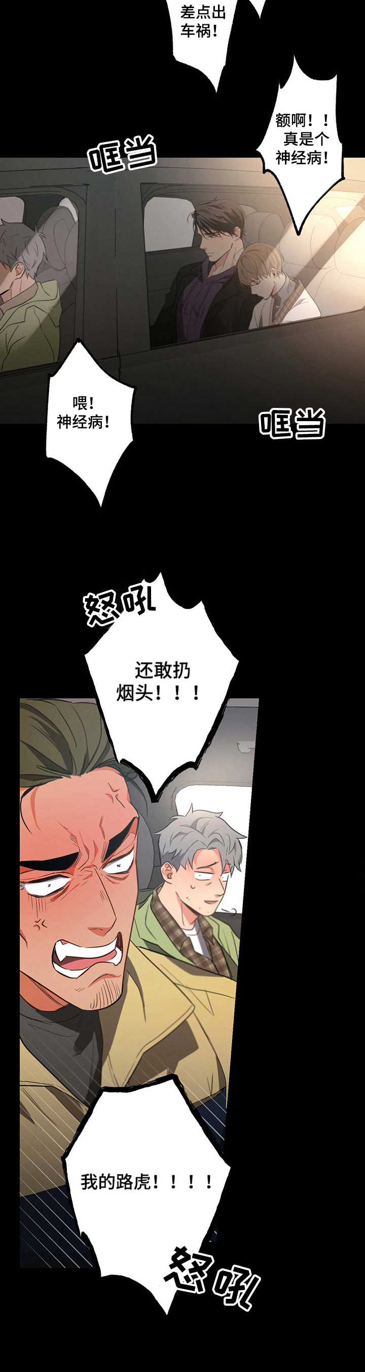 第35章：出手12