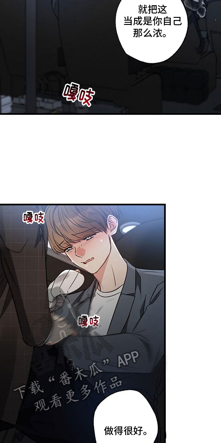 第152章：【第二季】开车2